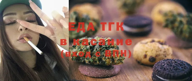 blacksprut рабочий сайт  Заводоуковск  Canna-Cookies марихуана 