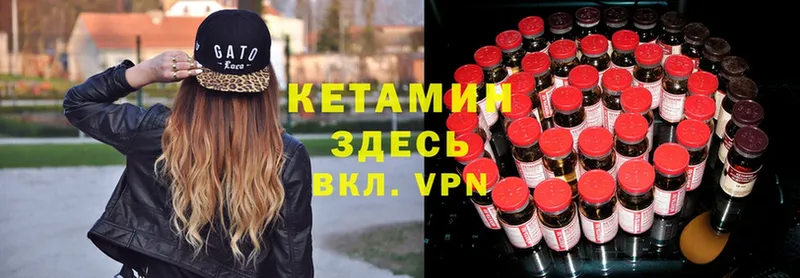 даркнет сайт  Заводоуковск  Кетамин ketamine 